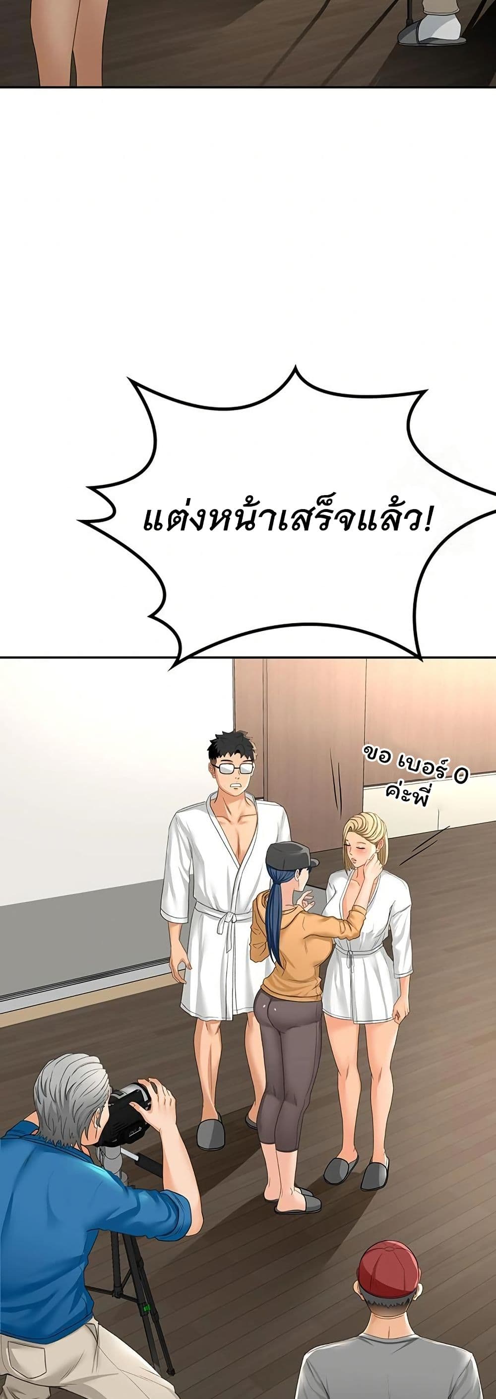 หน้า 34