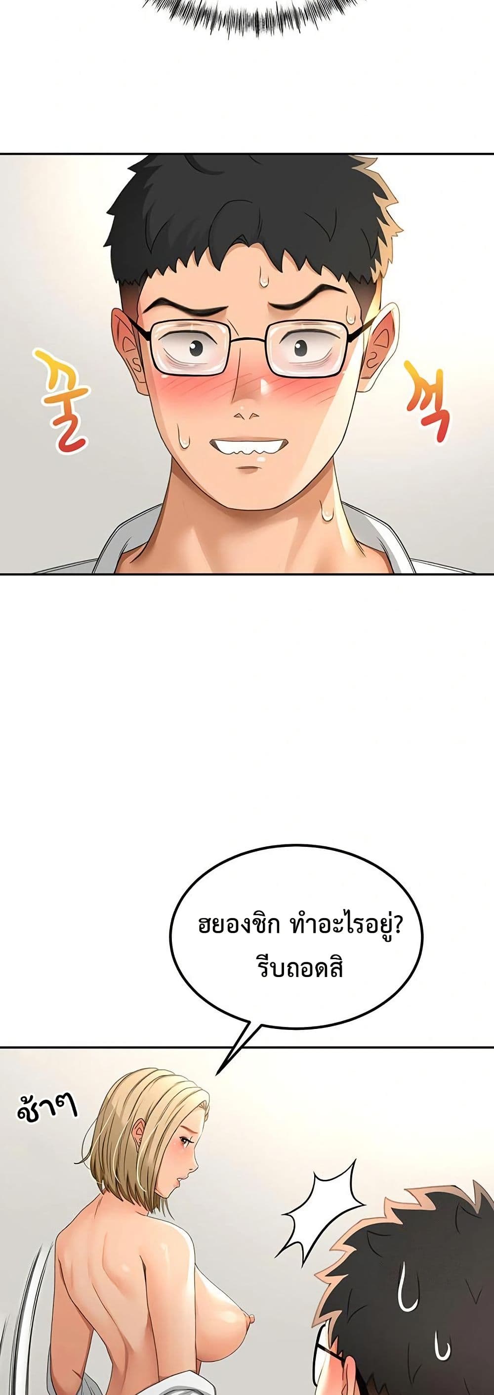 หน้า 36