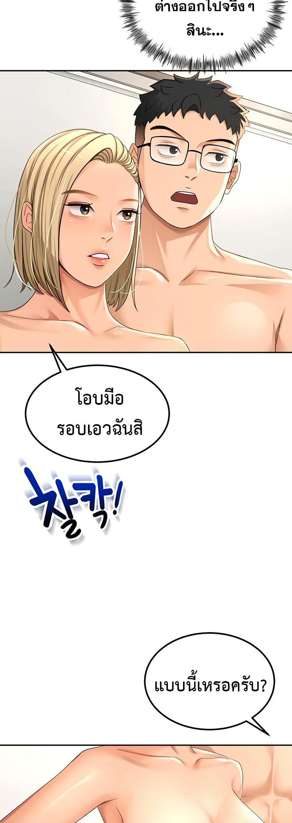 หน้า 44