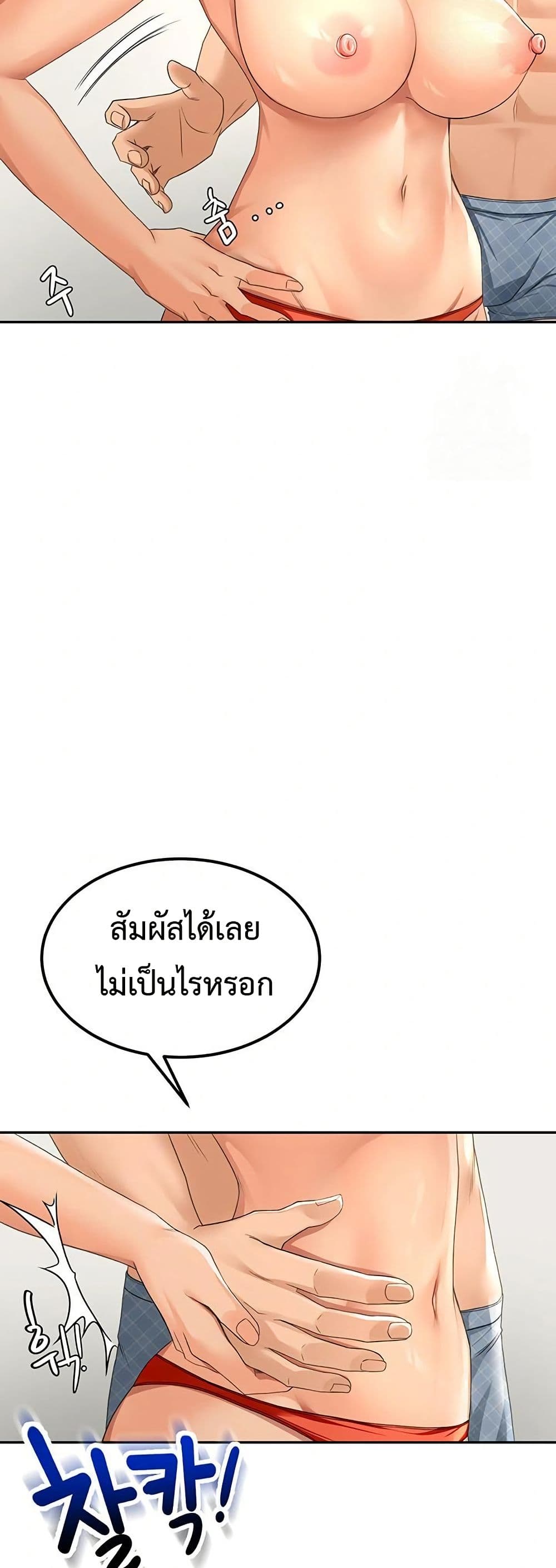 หน้า 45