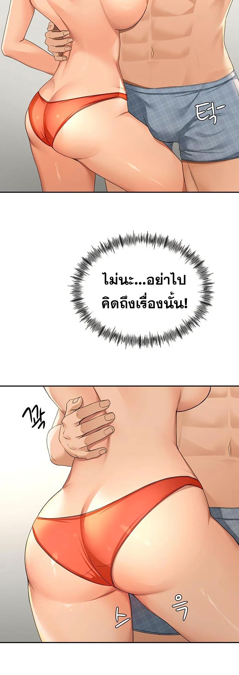 หน้า 49