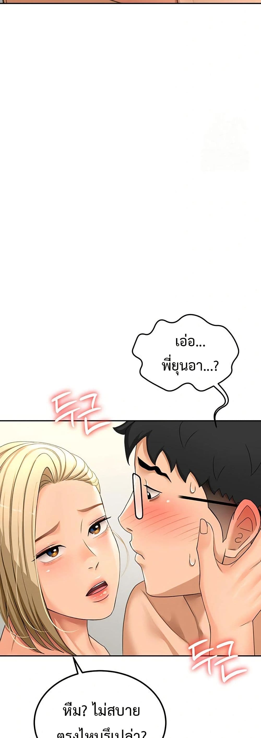 หน้า 53