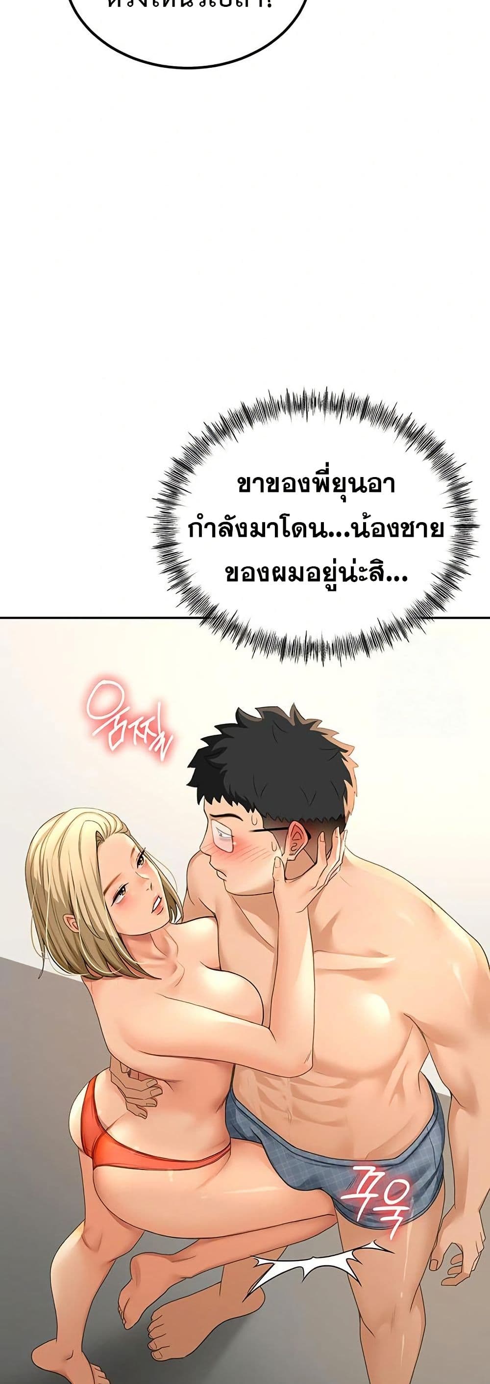 หน้า 54