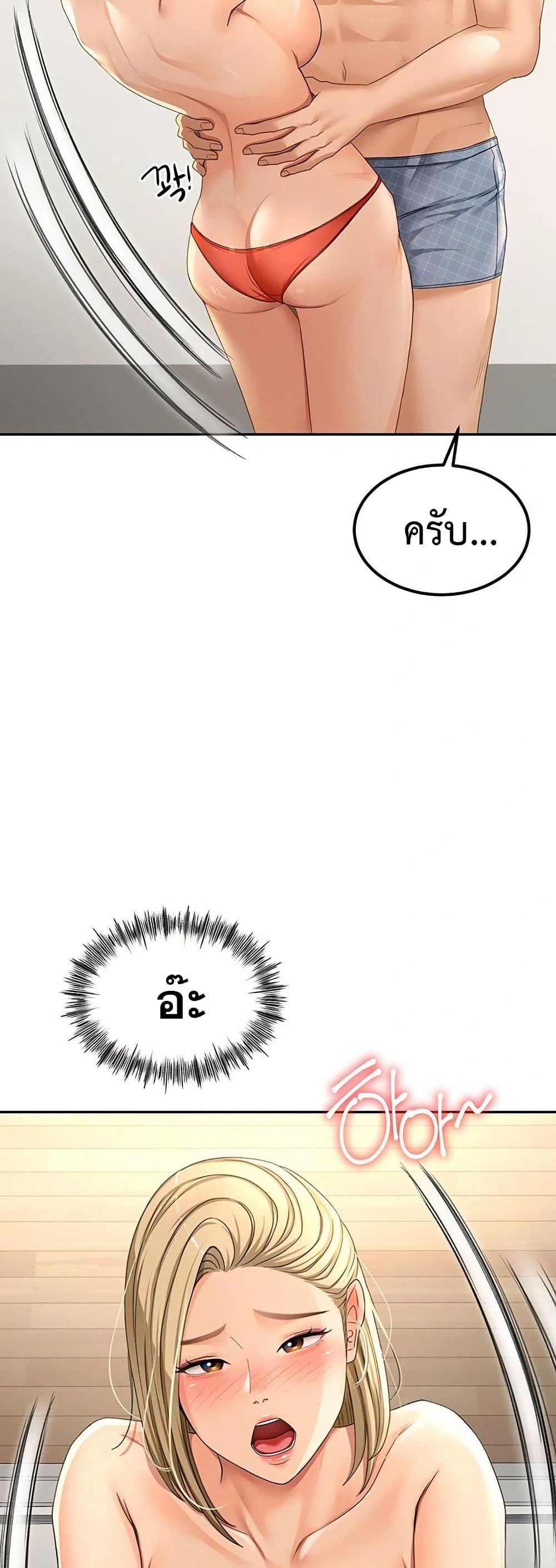 หน้า 60