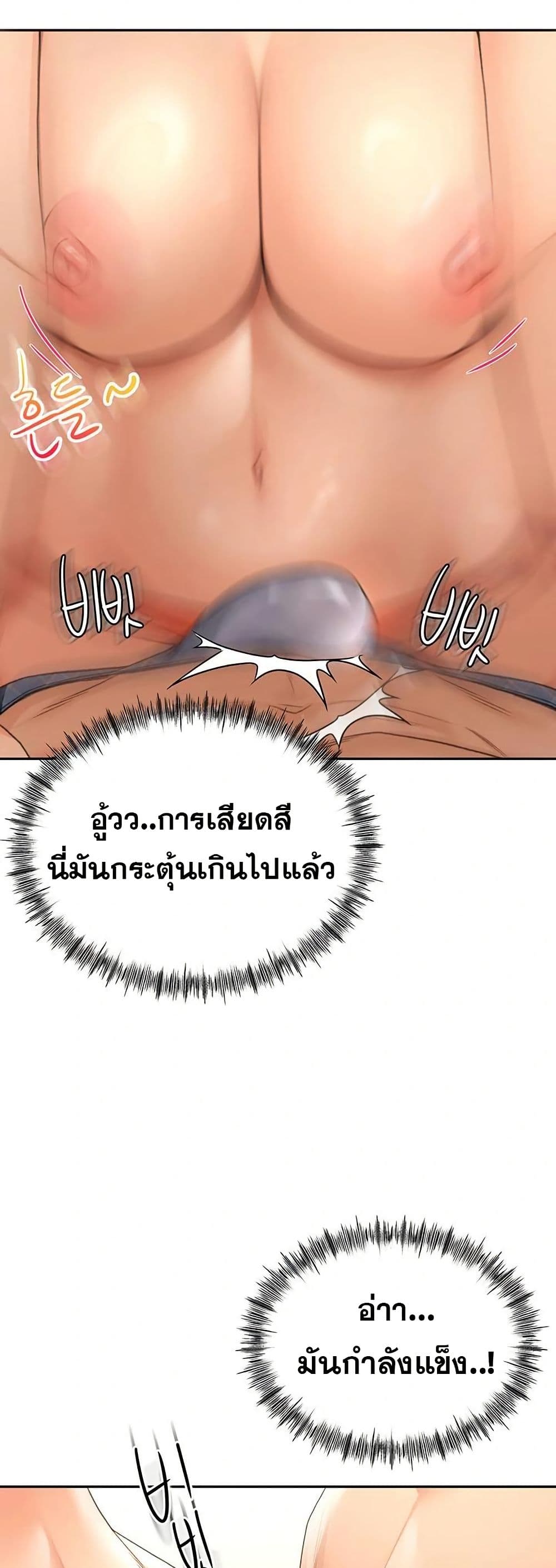 หน้า 62