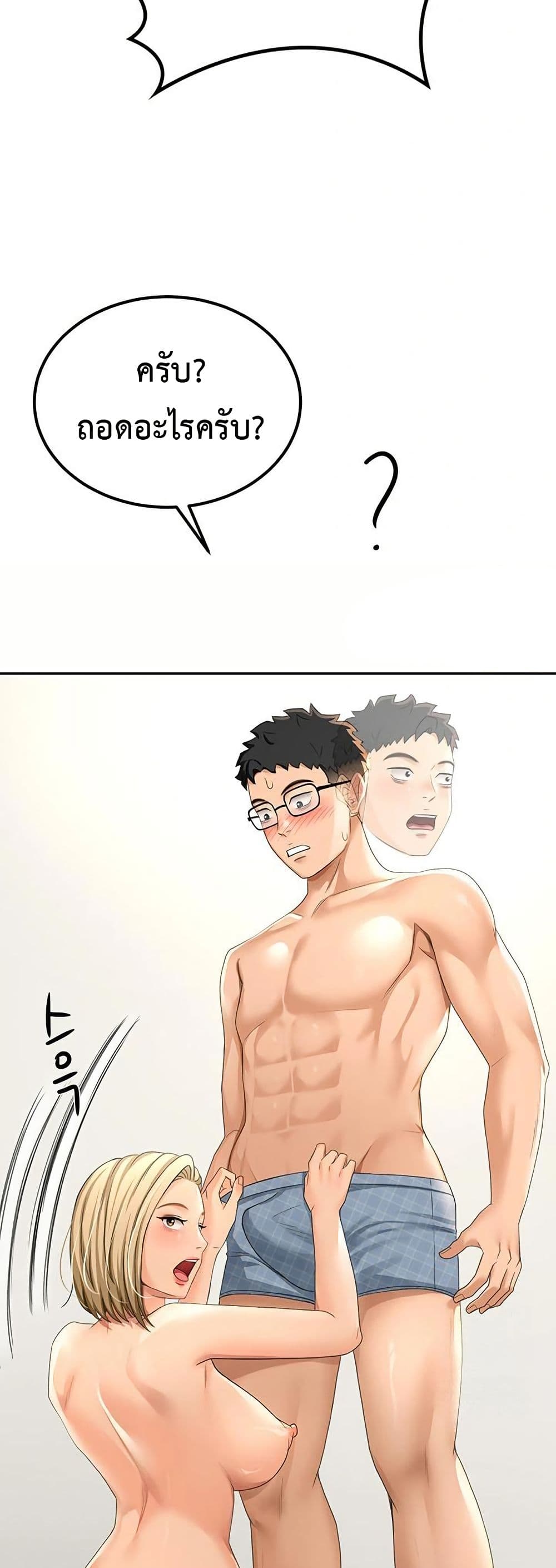 หน้า 66