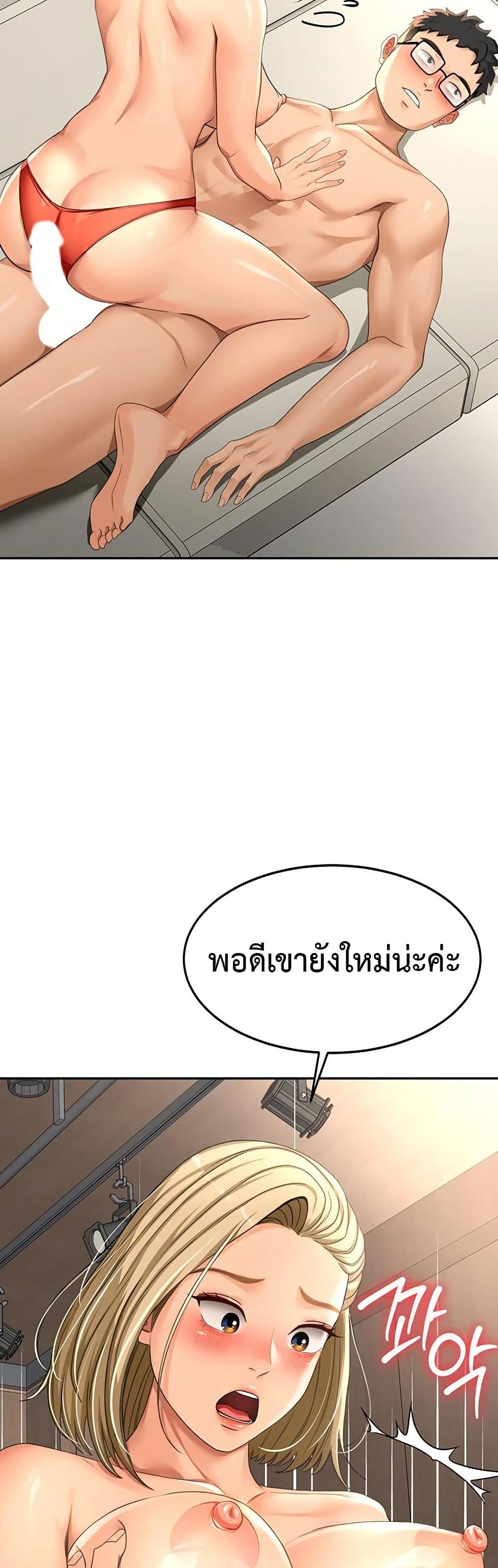 หน้า 36