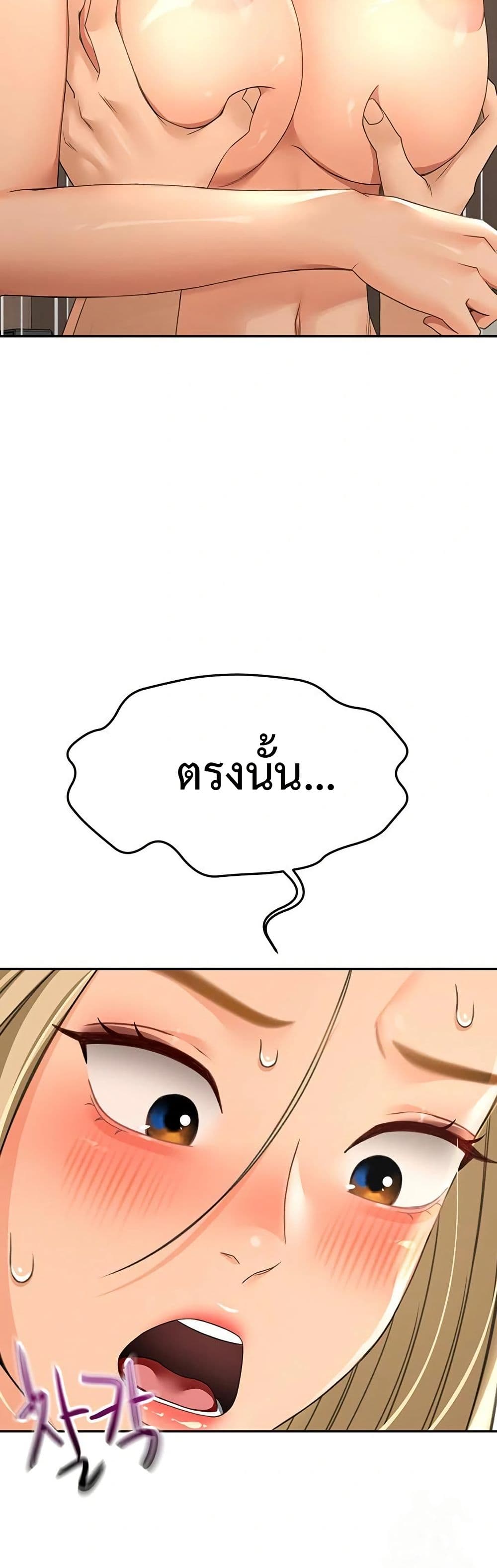 หน้า 37