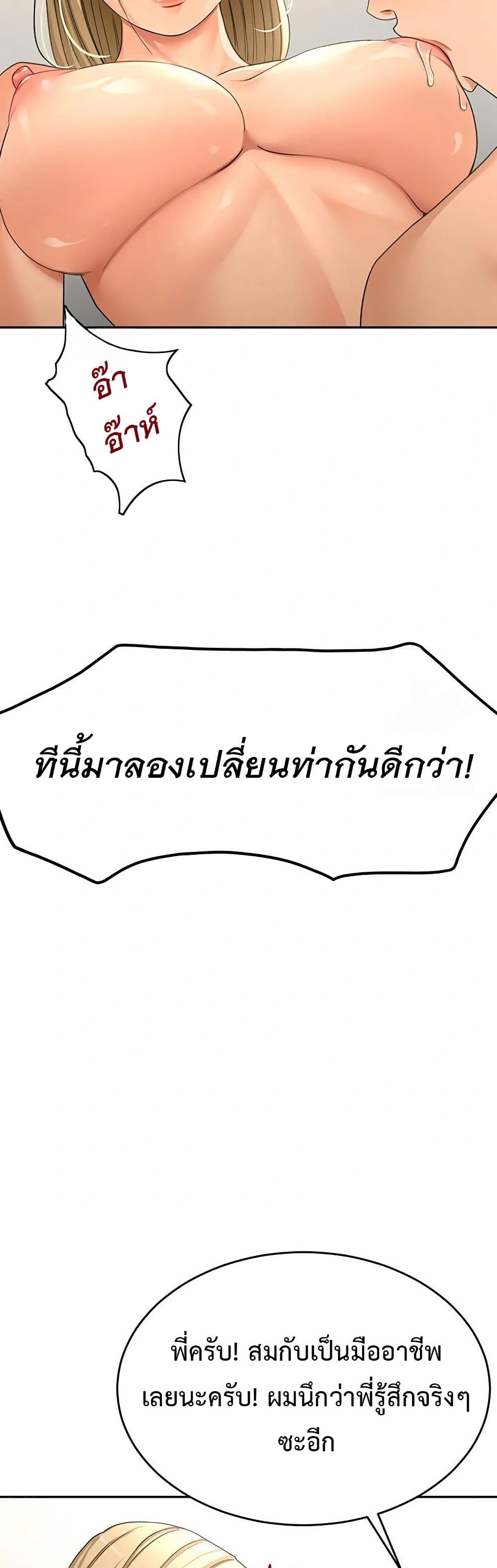 หน้า 55