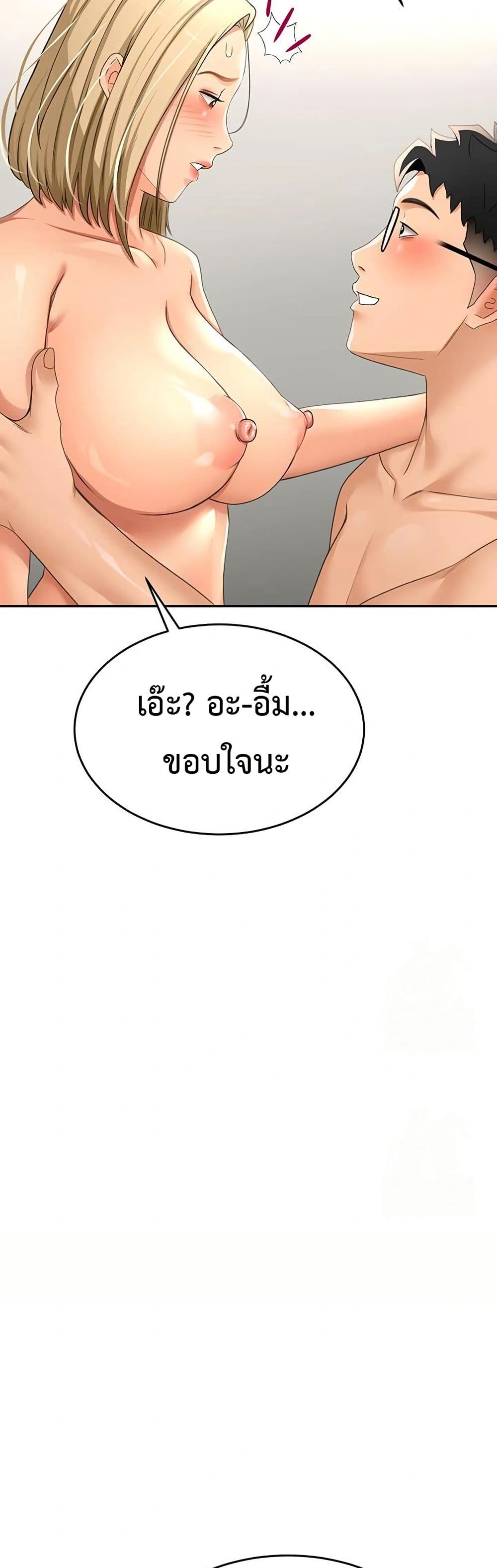 หน้า 56
