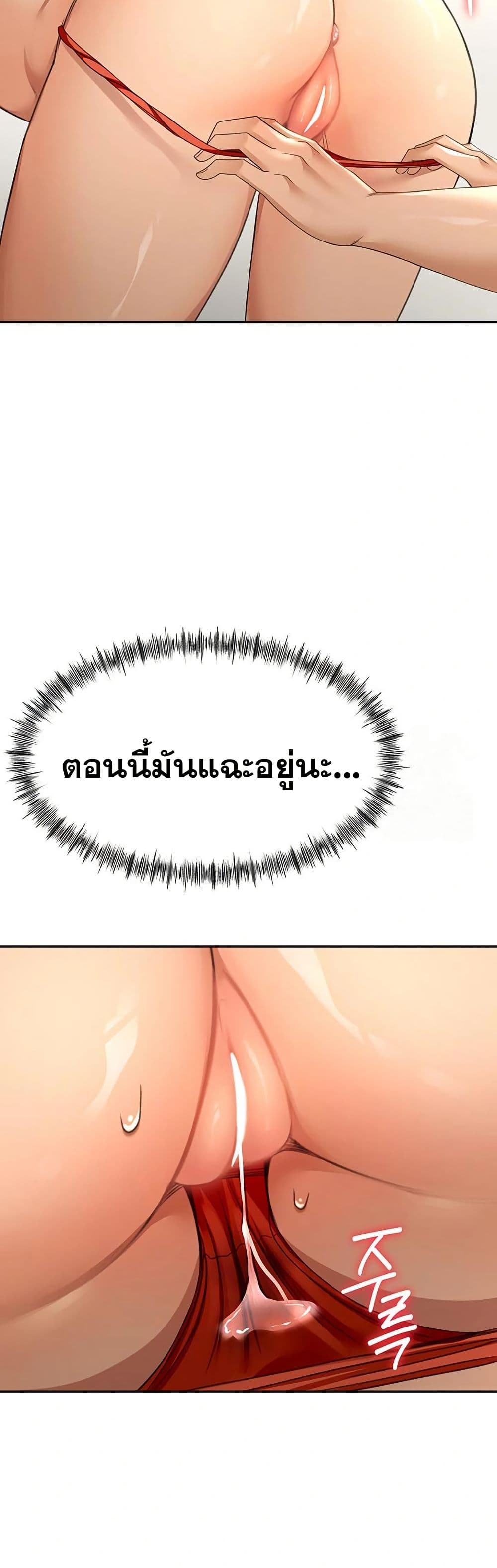 หน้า 66