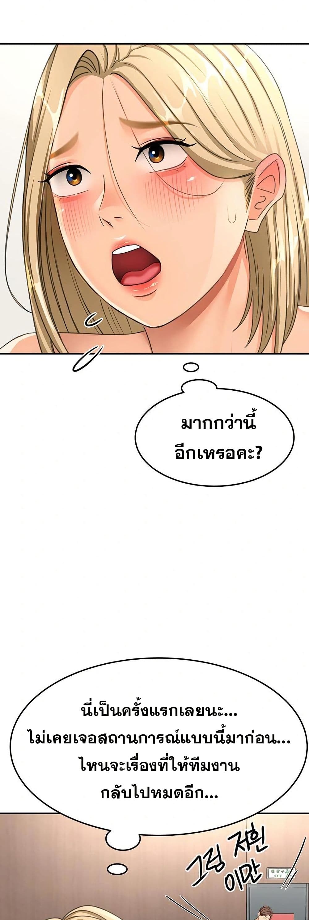 หน้า 35