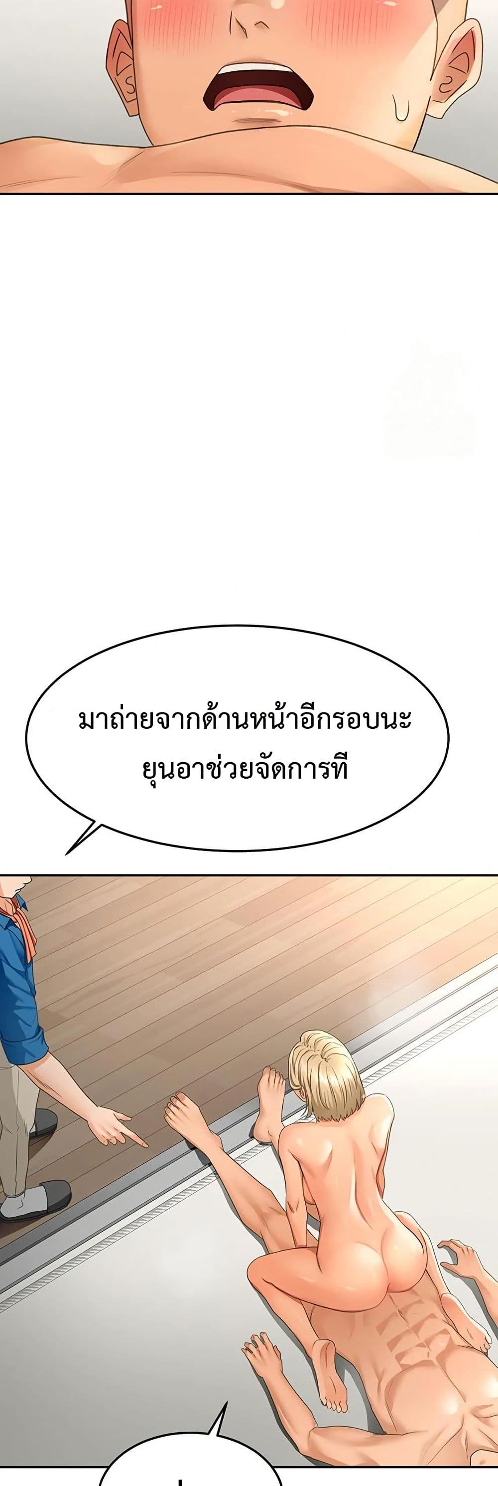 หน้า 46