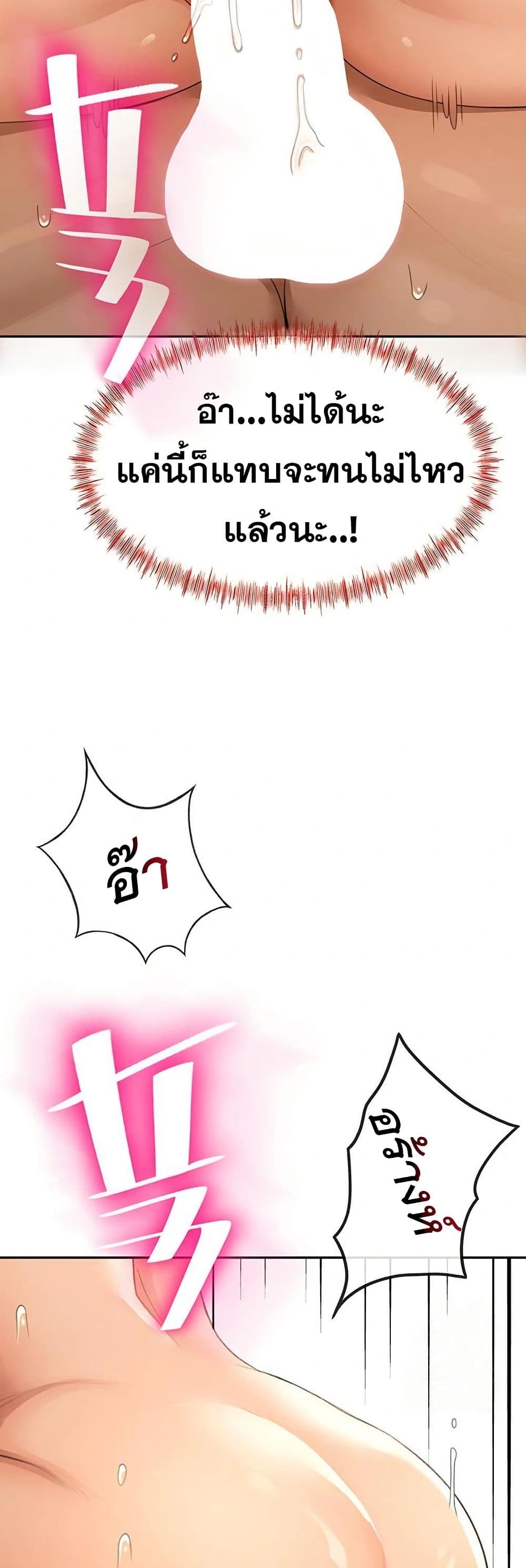 หน้า 64