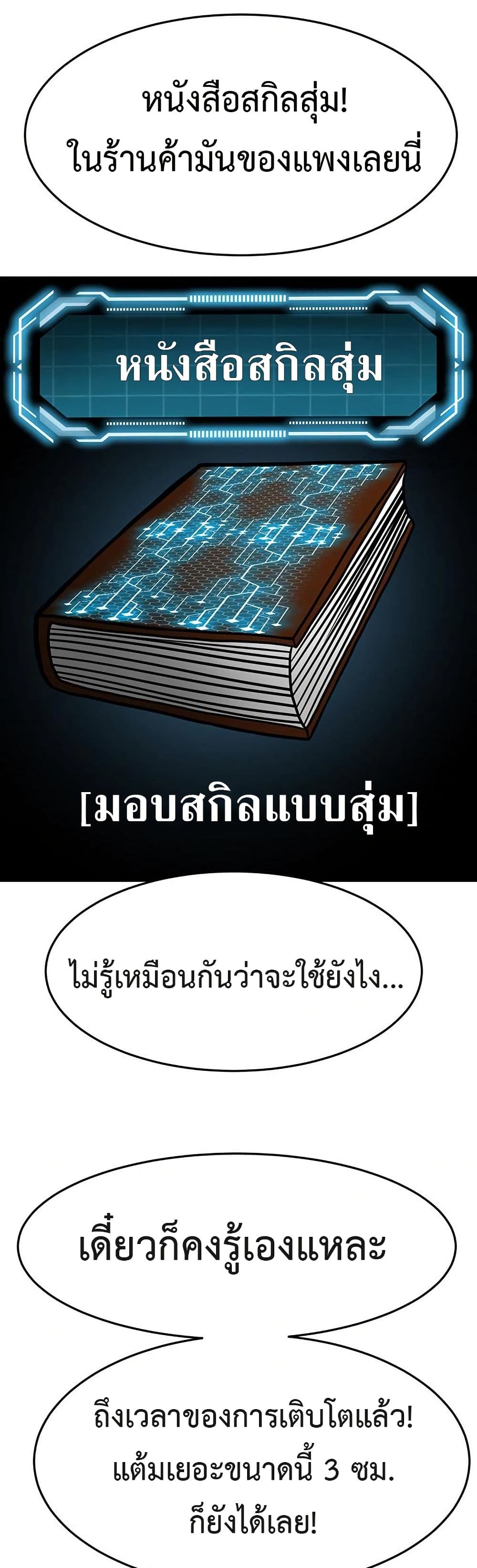 หน้า 48