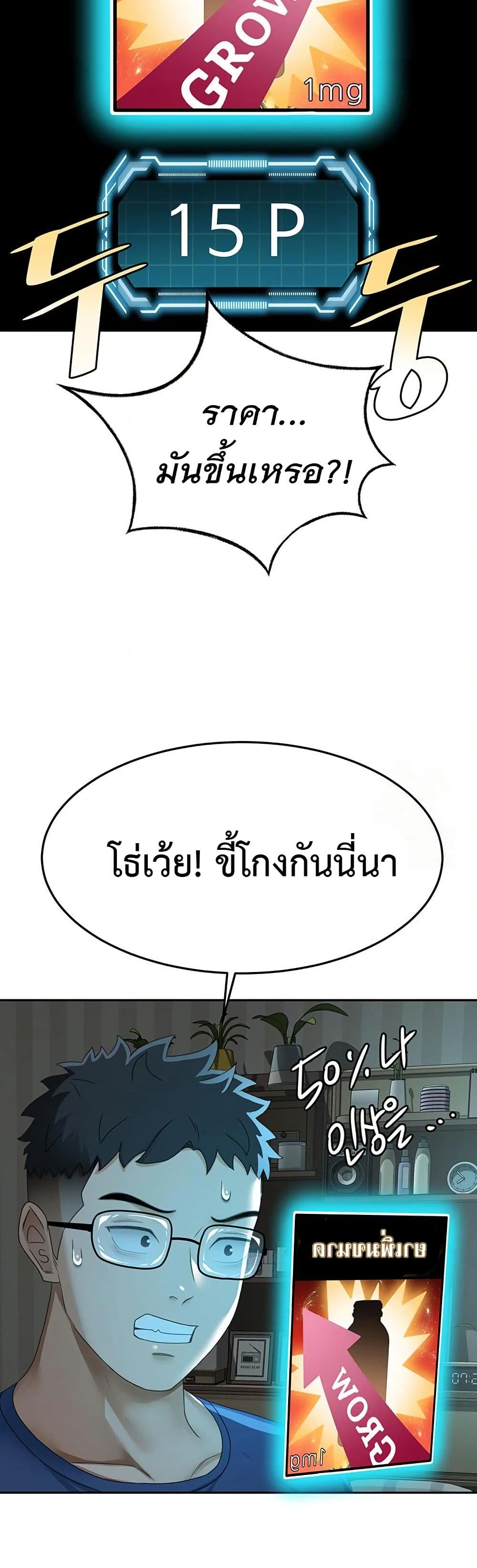 หน้า 50