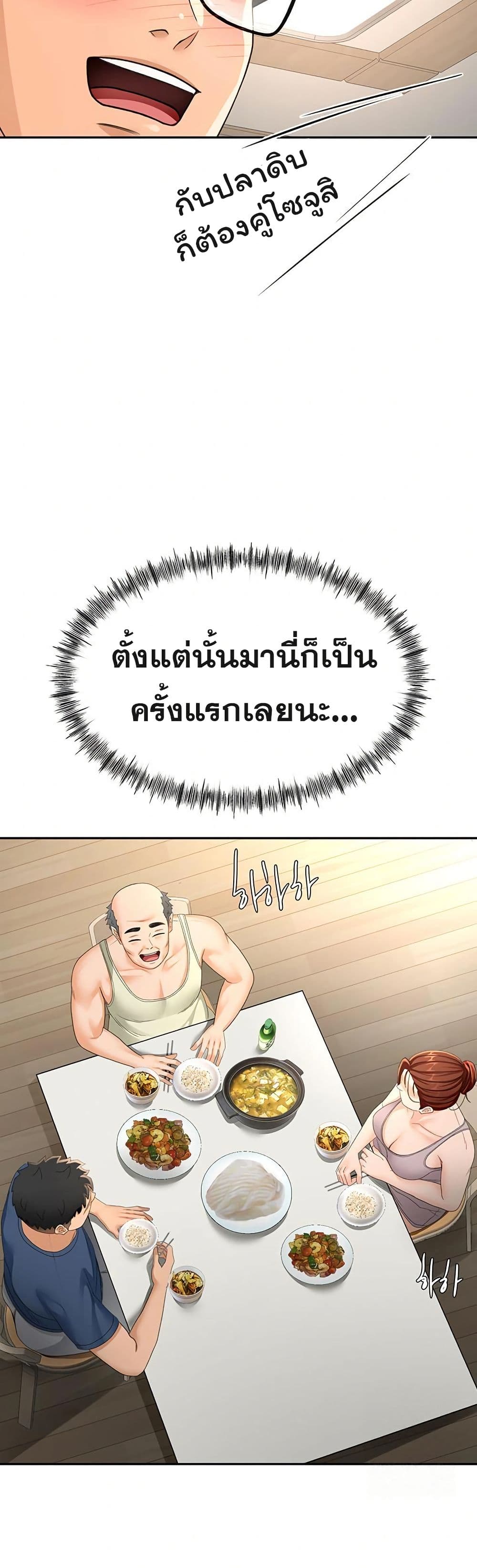 หน้า 57