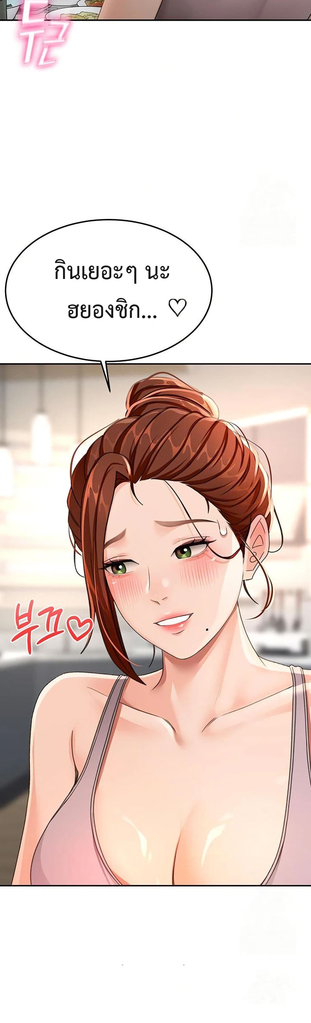 หน้า 61