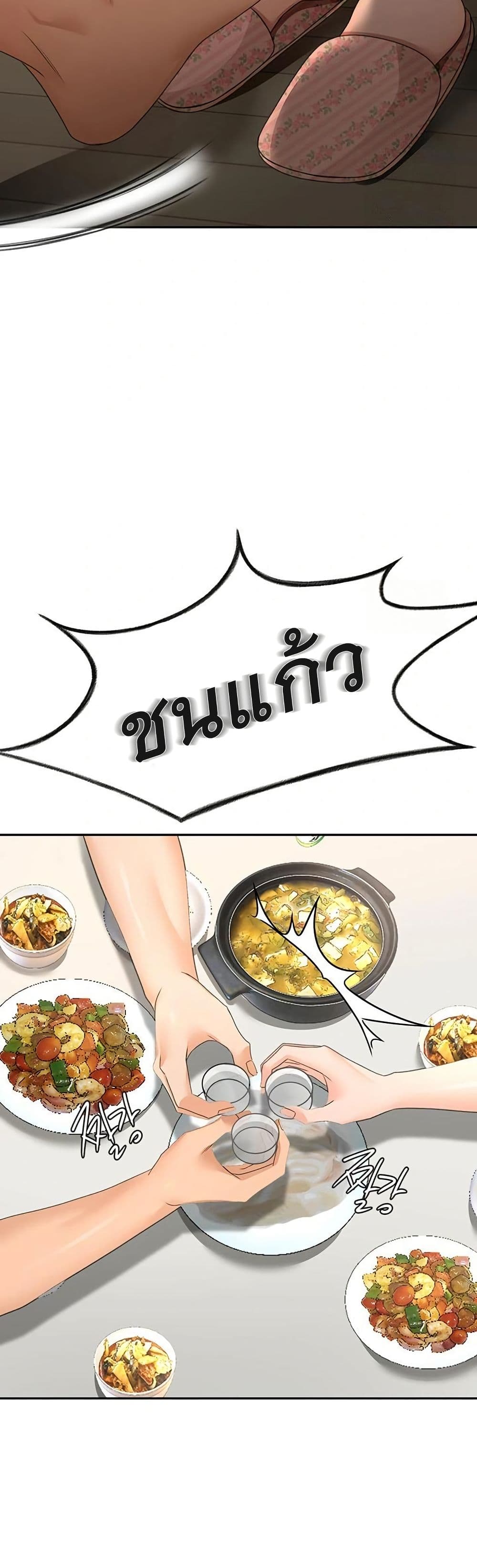 หน้า 64