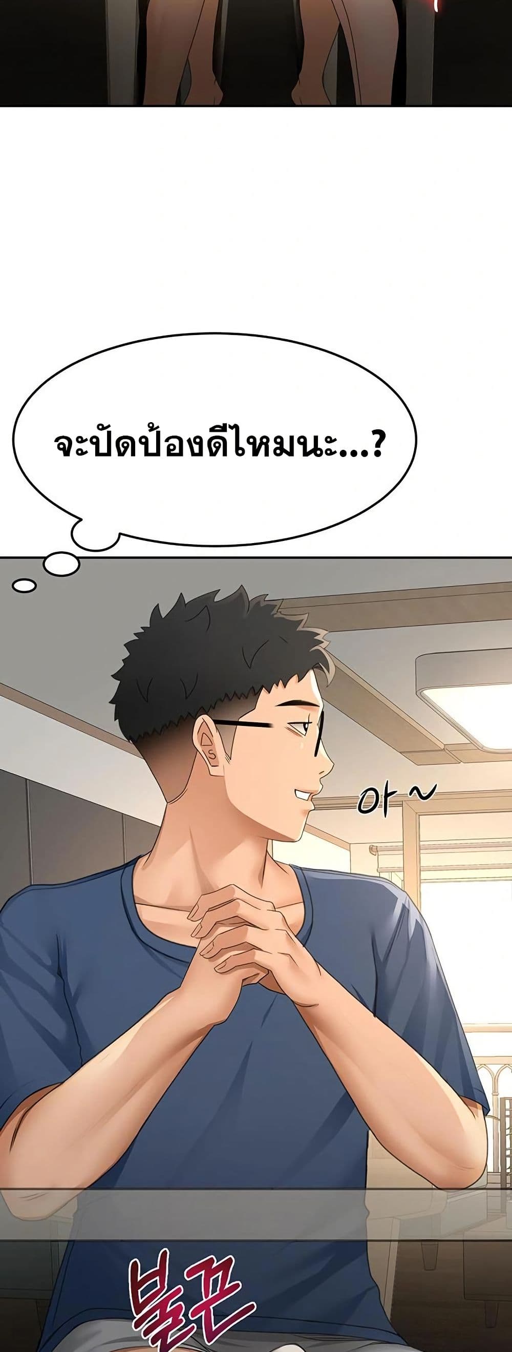 หน้า 29
