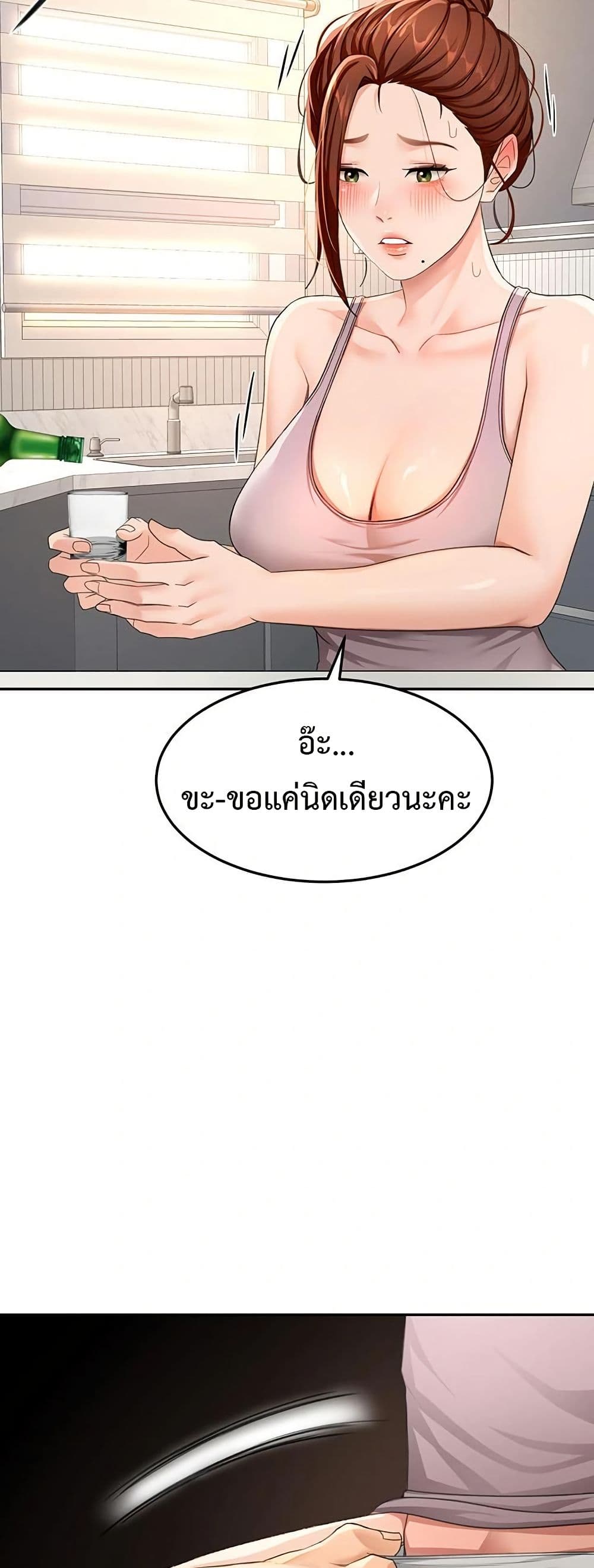 หน้า 35
