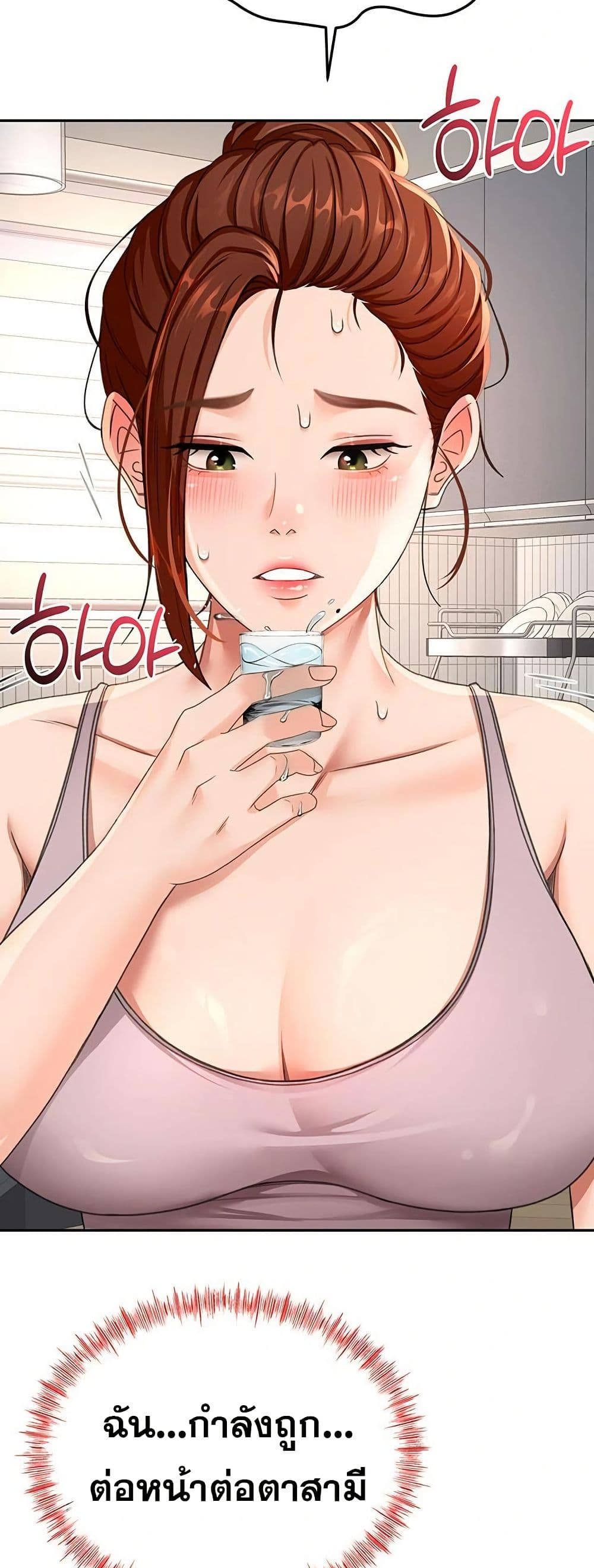 หน้า 40