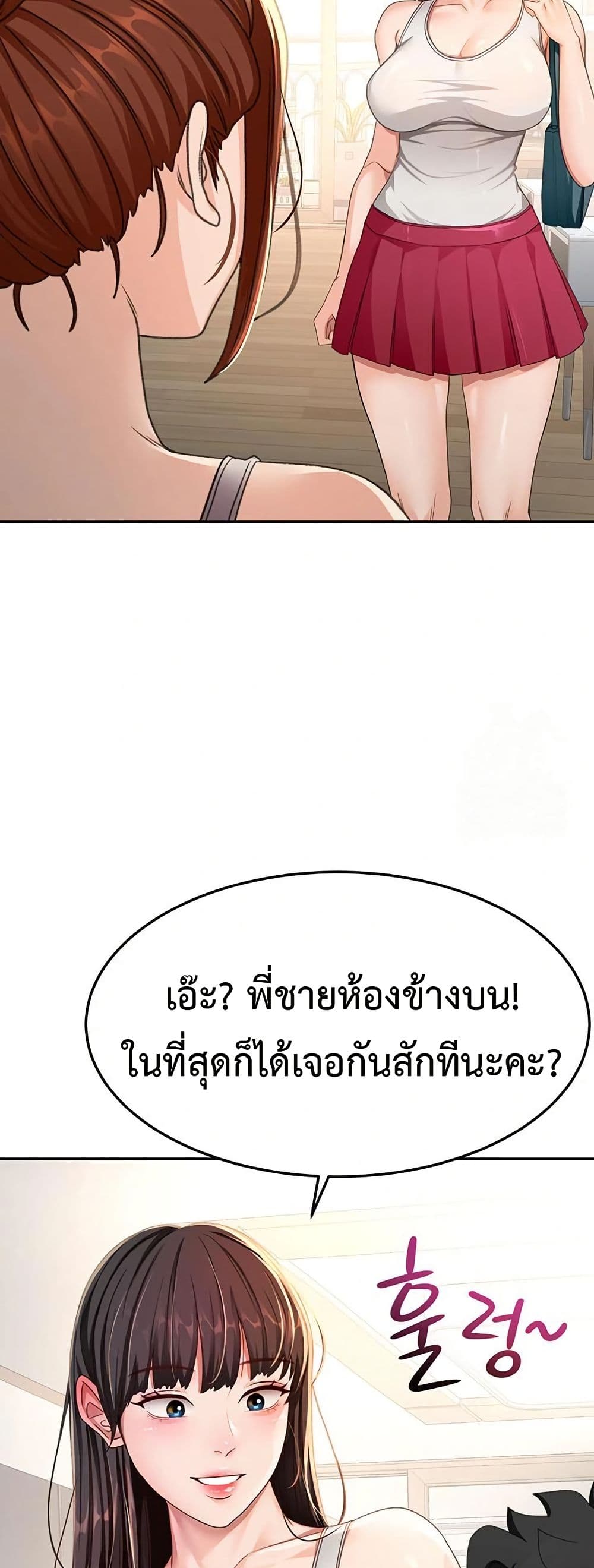 หน้า 57