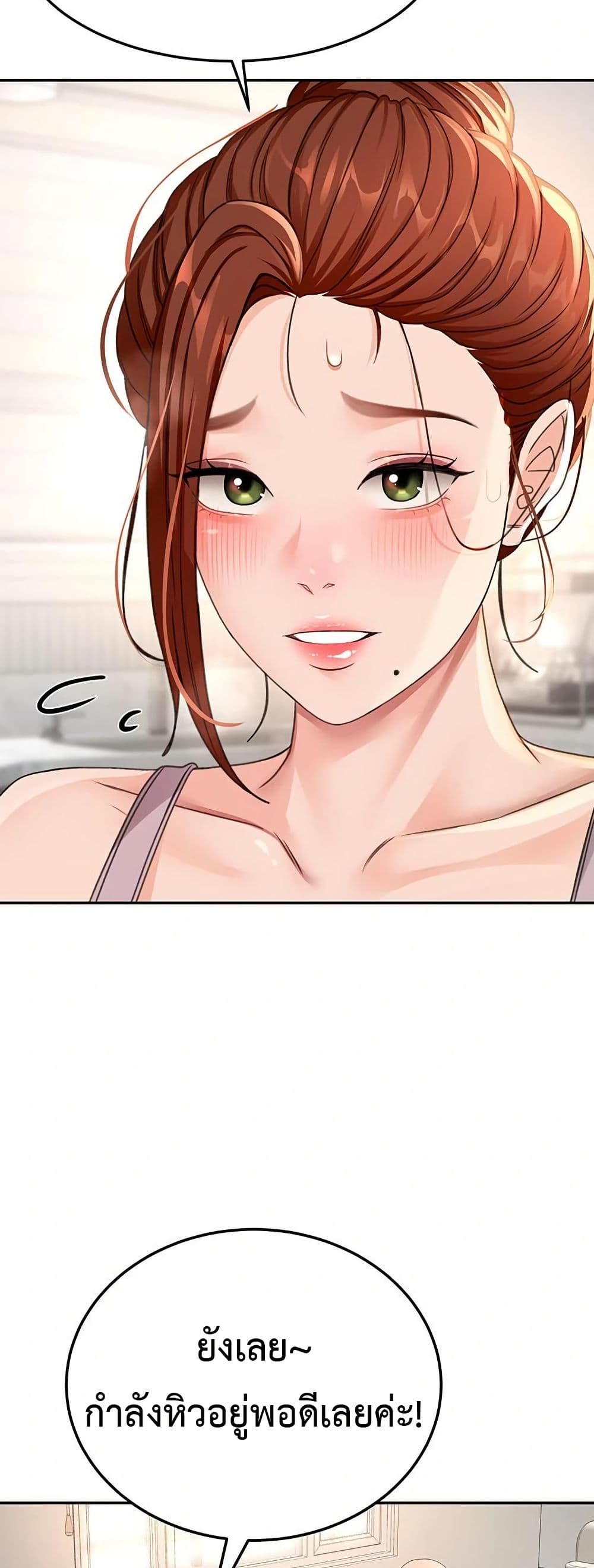หน้า 59