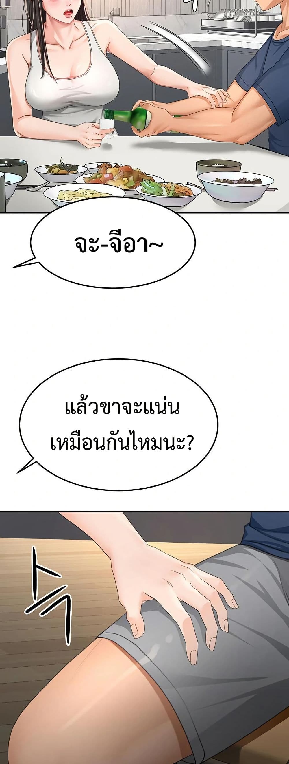 หน้า 64