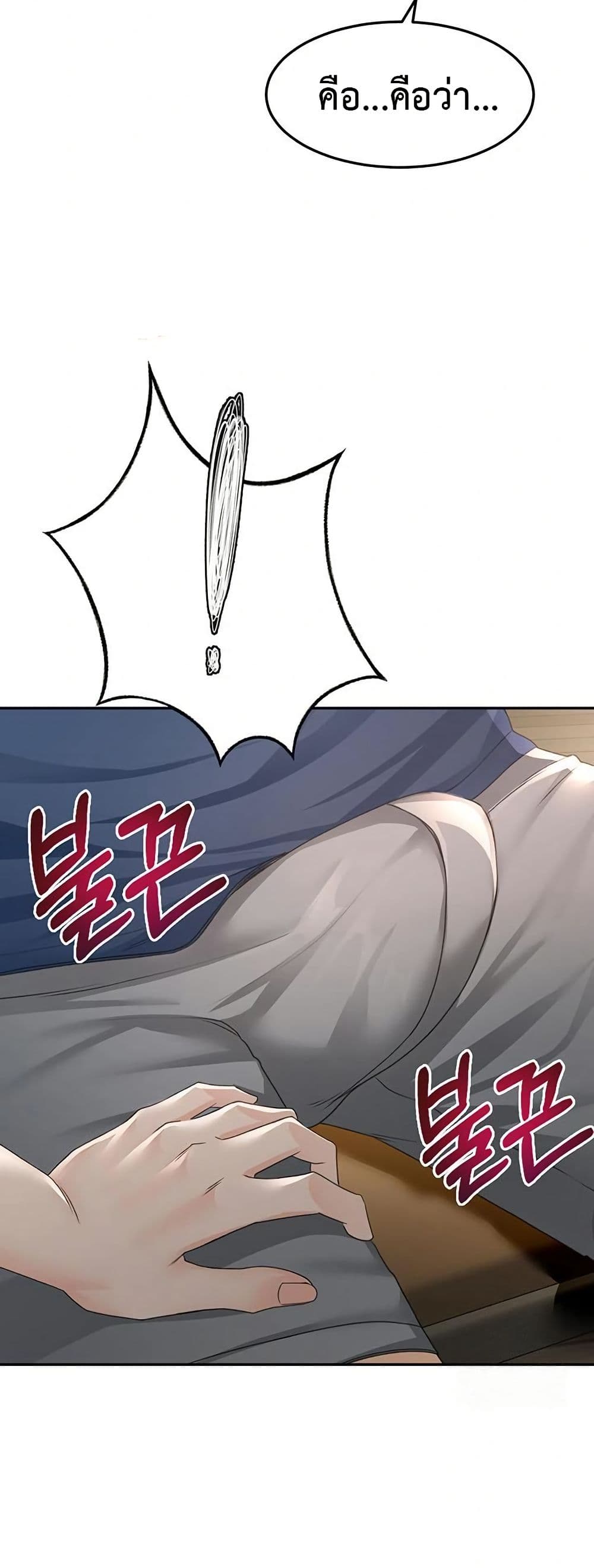 หน้า 66