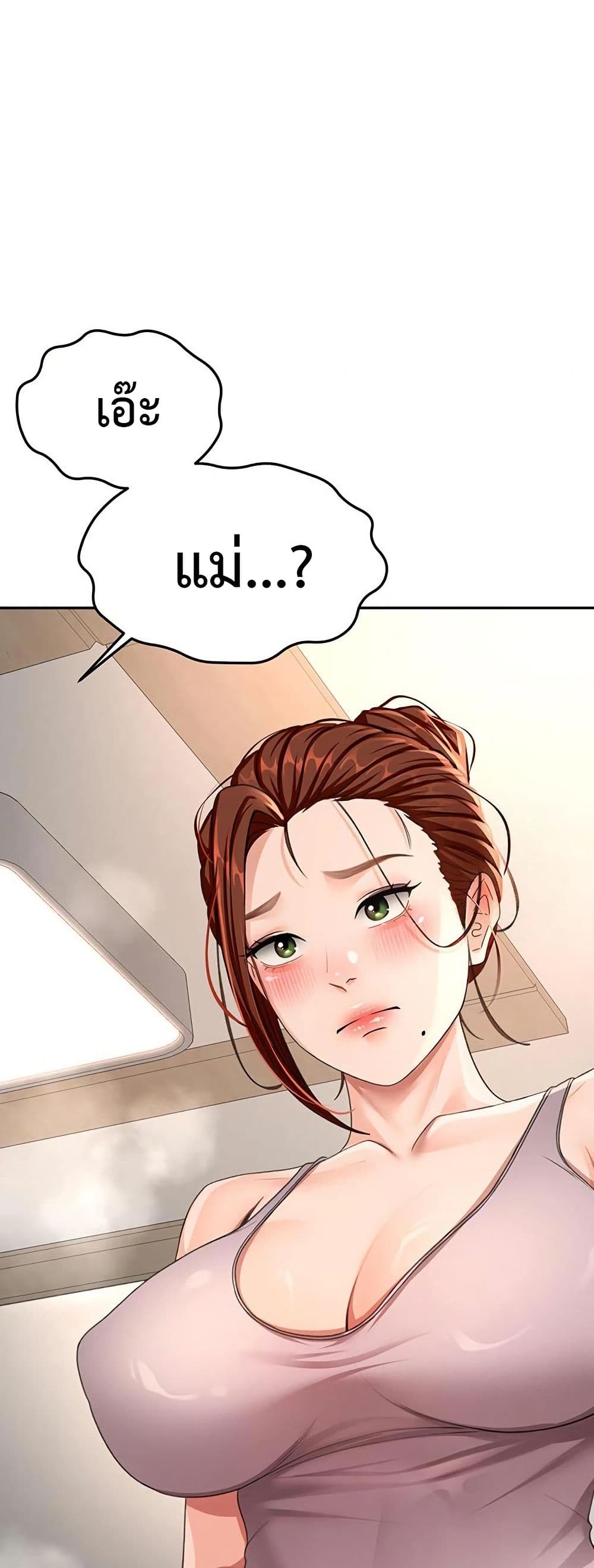 หน้า 69
