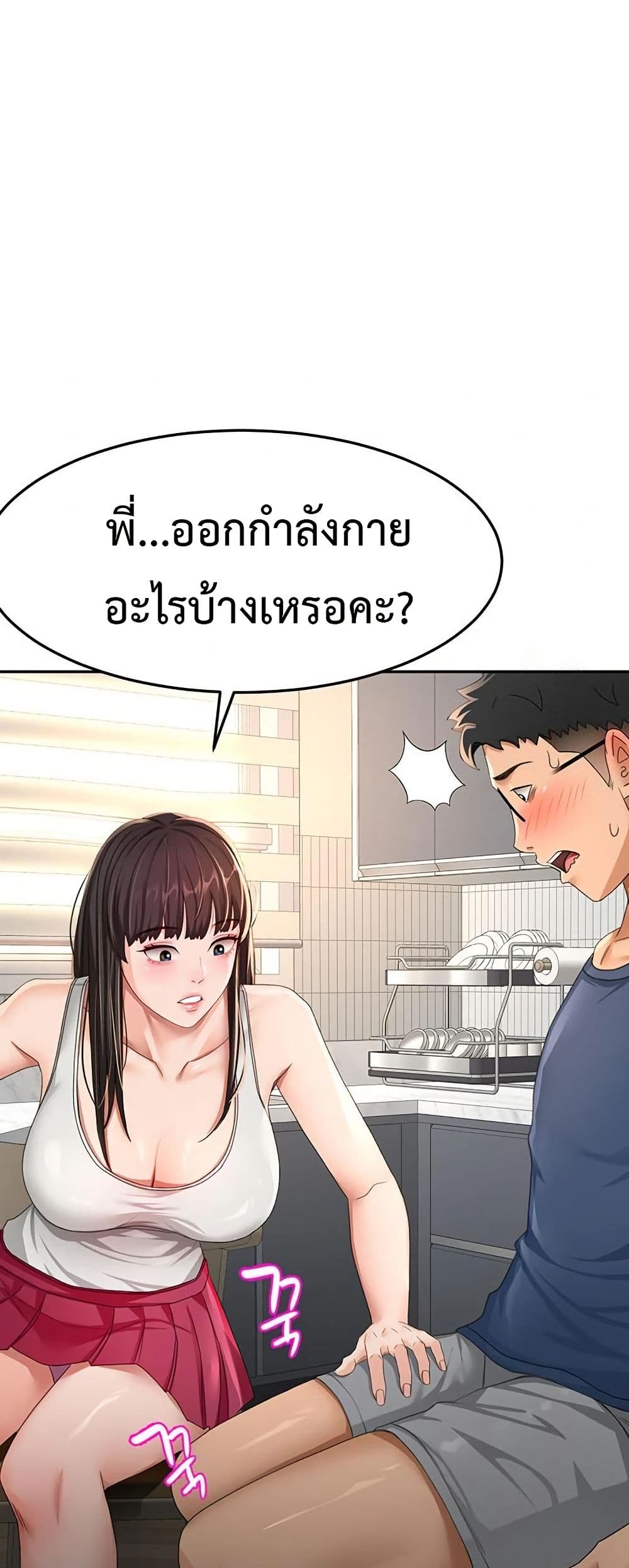 หน้า 1