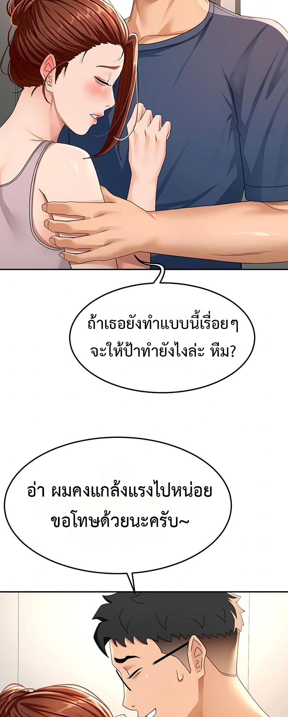 หน้า 19