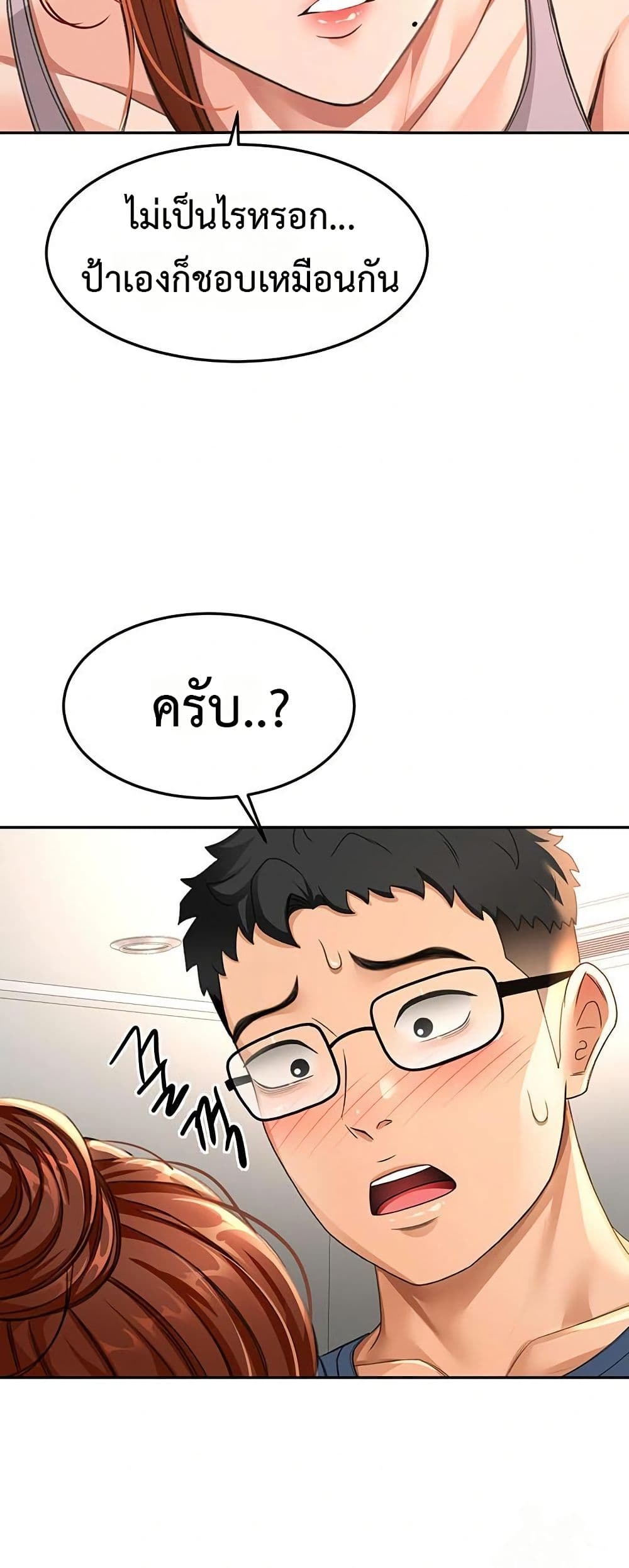 หน้า 21
