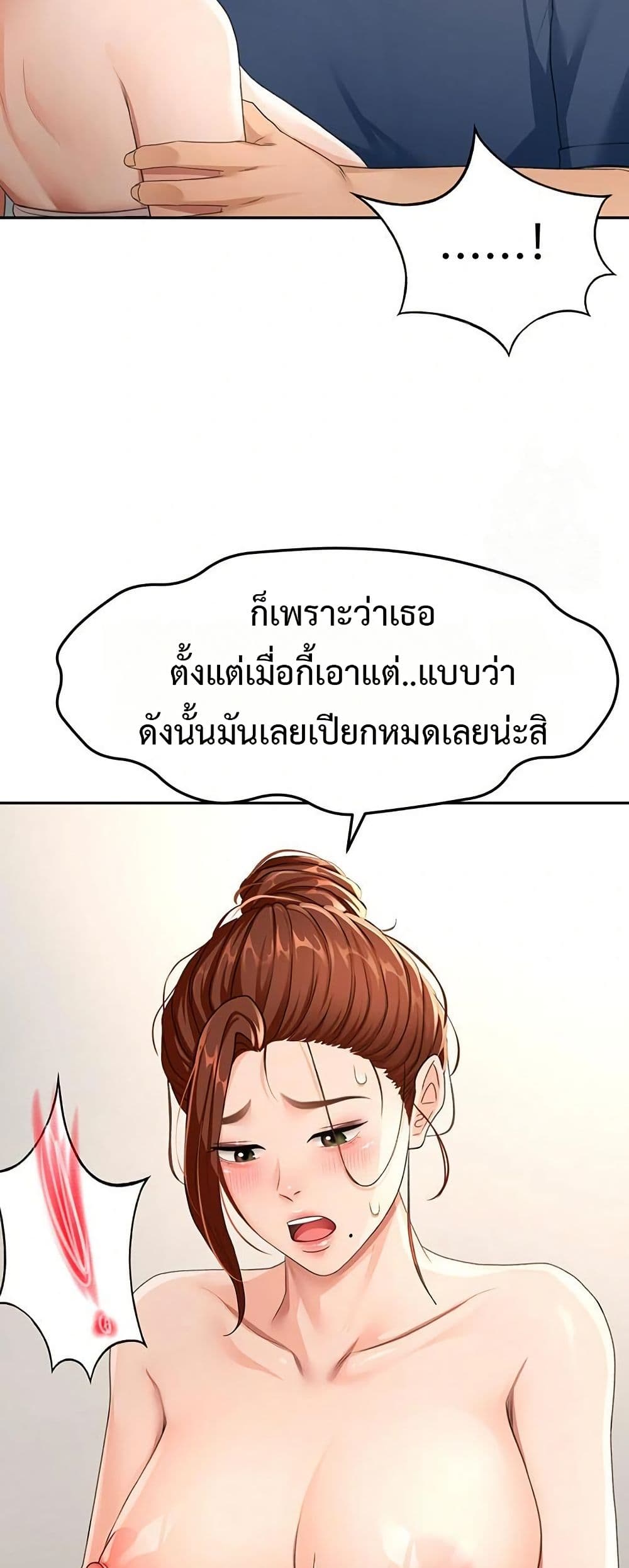 หน้า 37