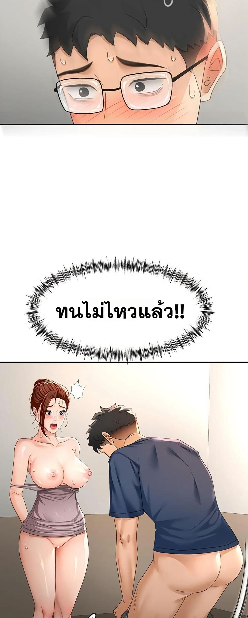 หน้า 39