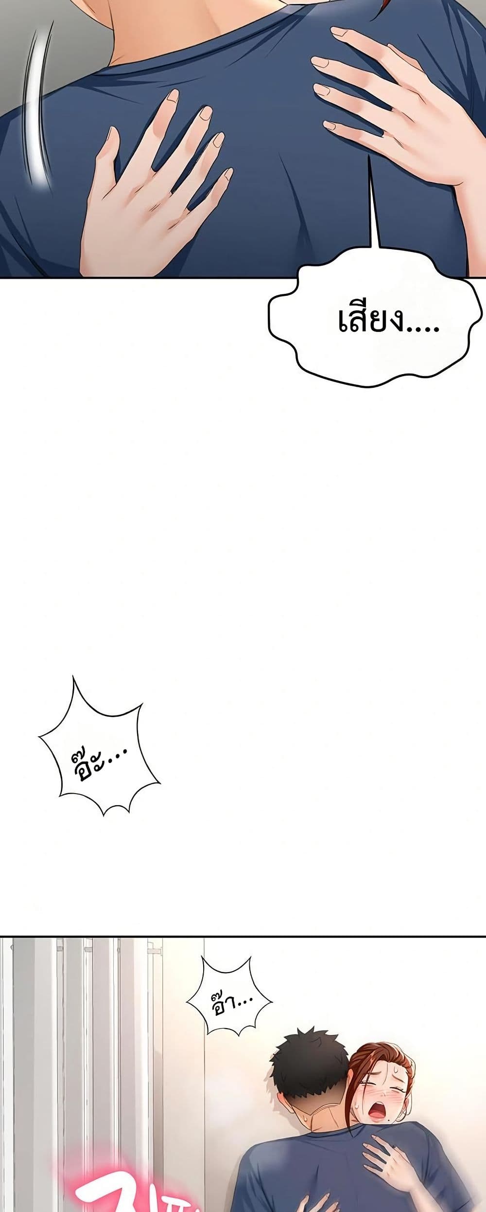 หน้า 48