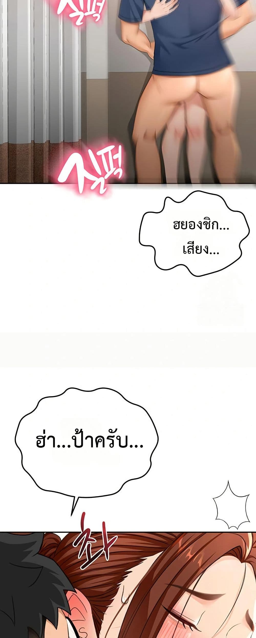 หน้า 49