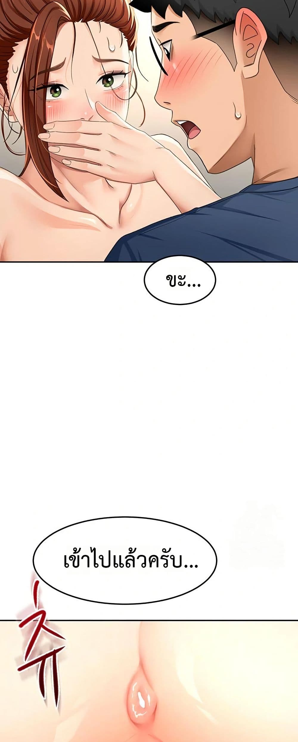 หน้า 56