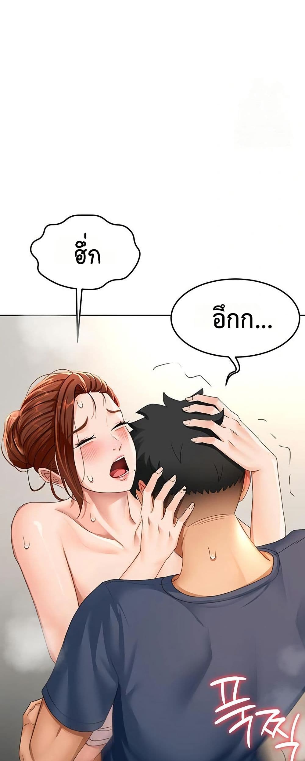 หน้า 65