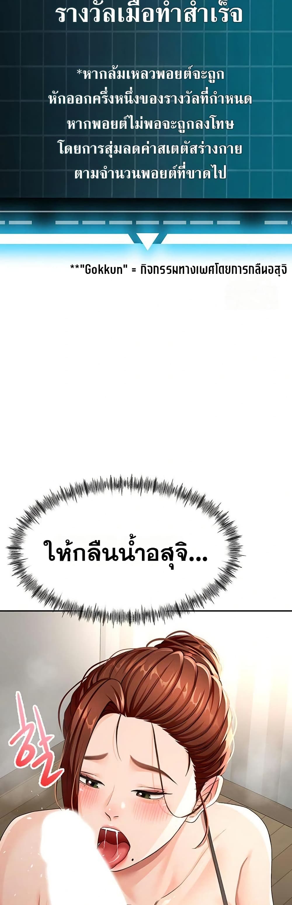หน้า 38