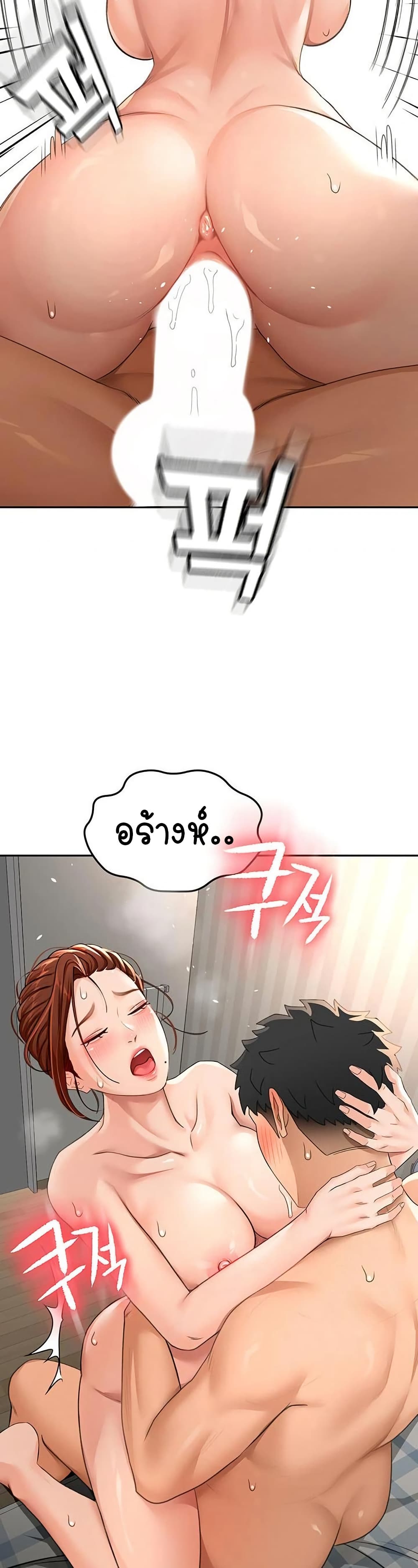 หน้า 29