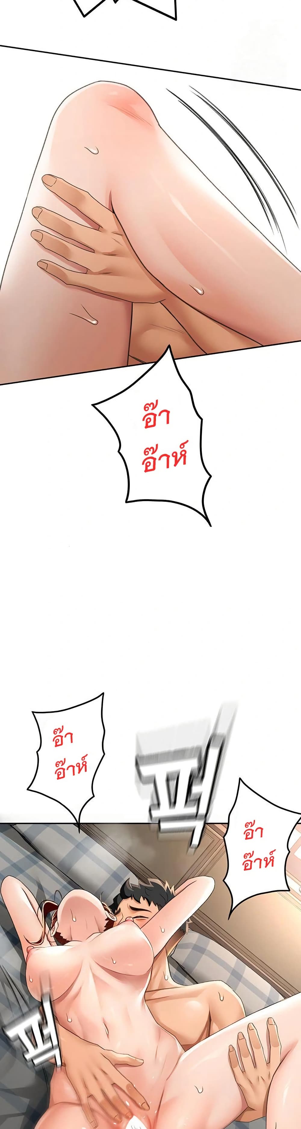 หน้า 43