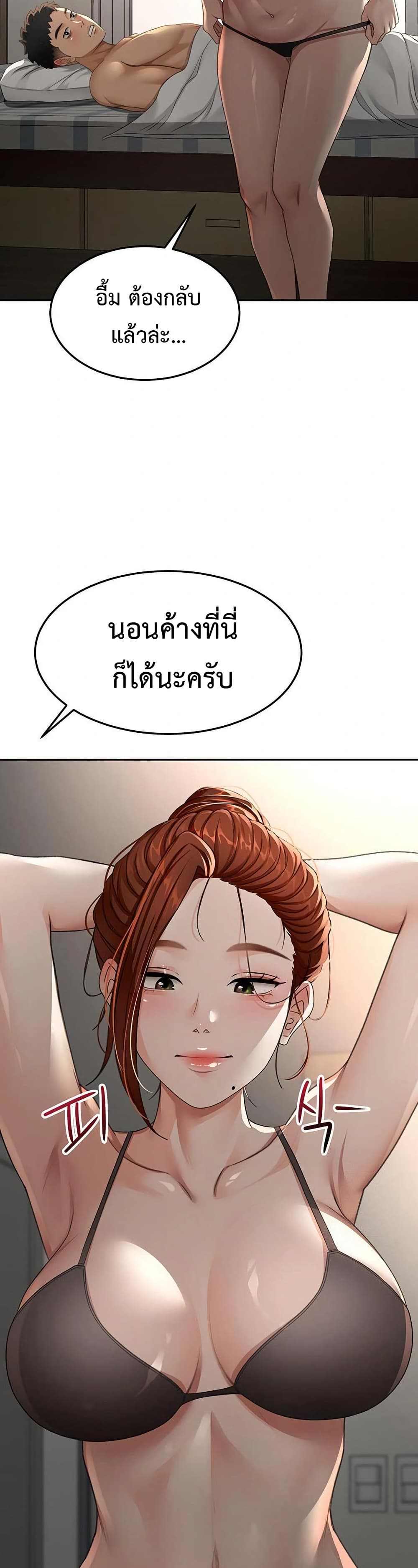 หน้า 49