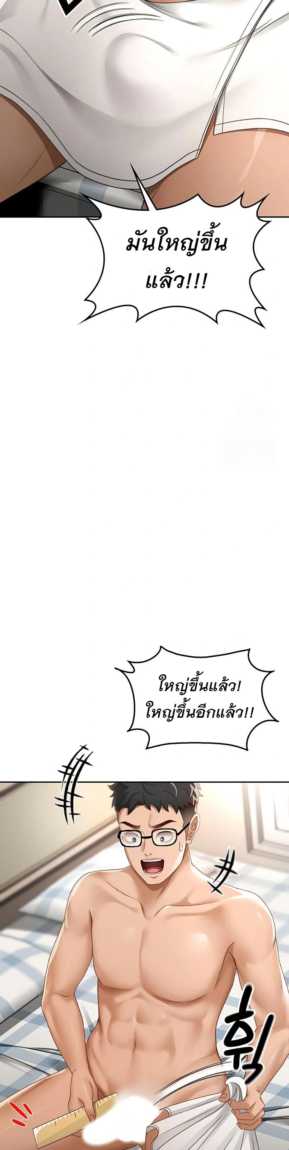 หน้า 31