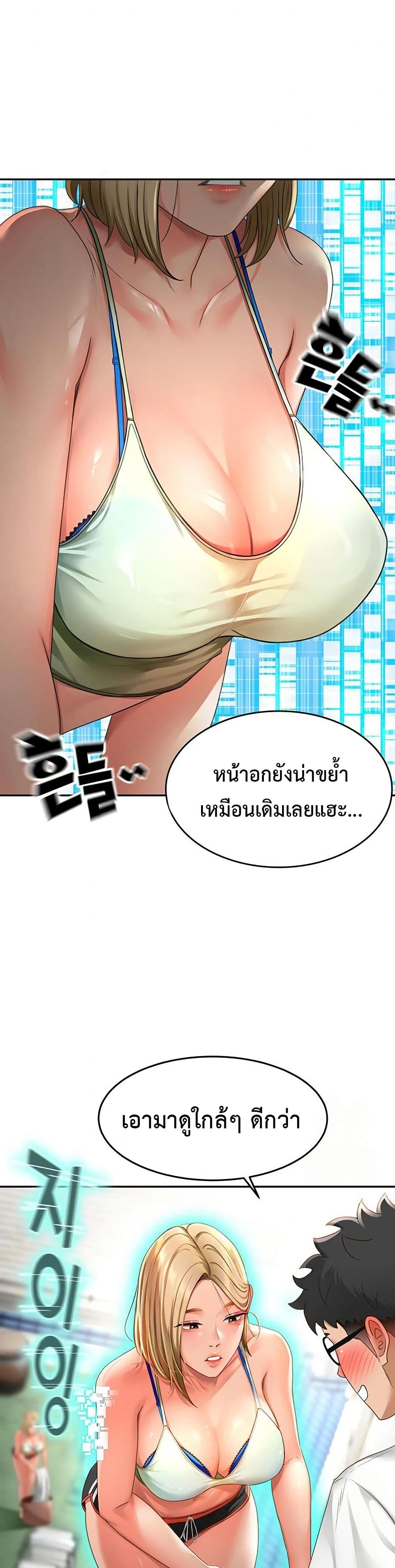 หน้า 40