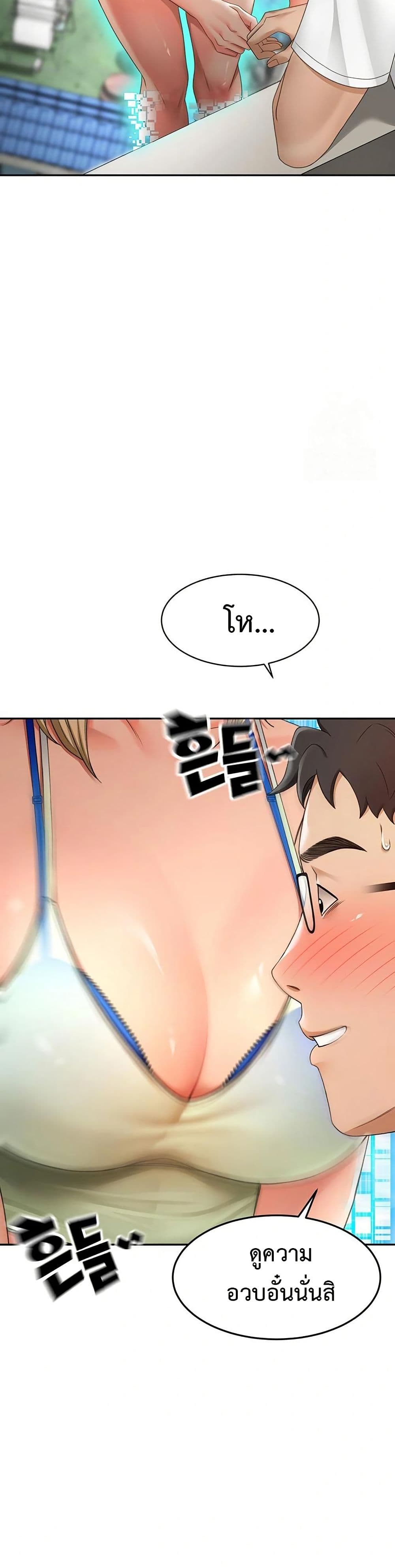 หน้า 41