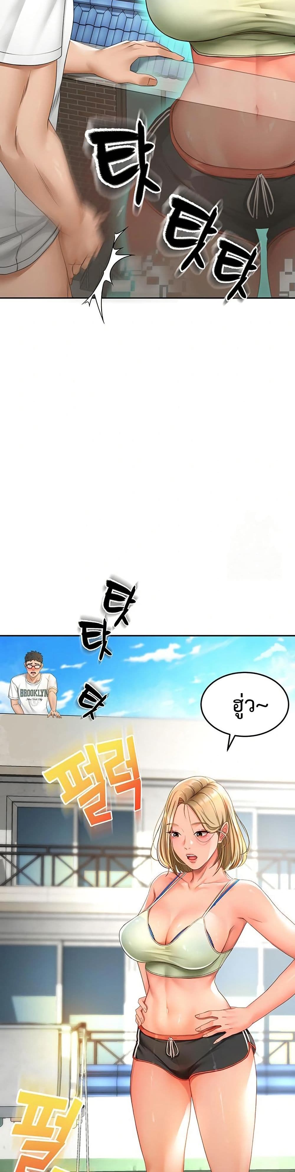 หน้า 47