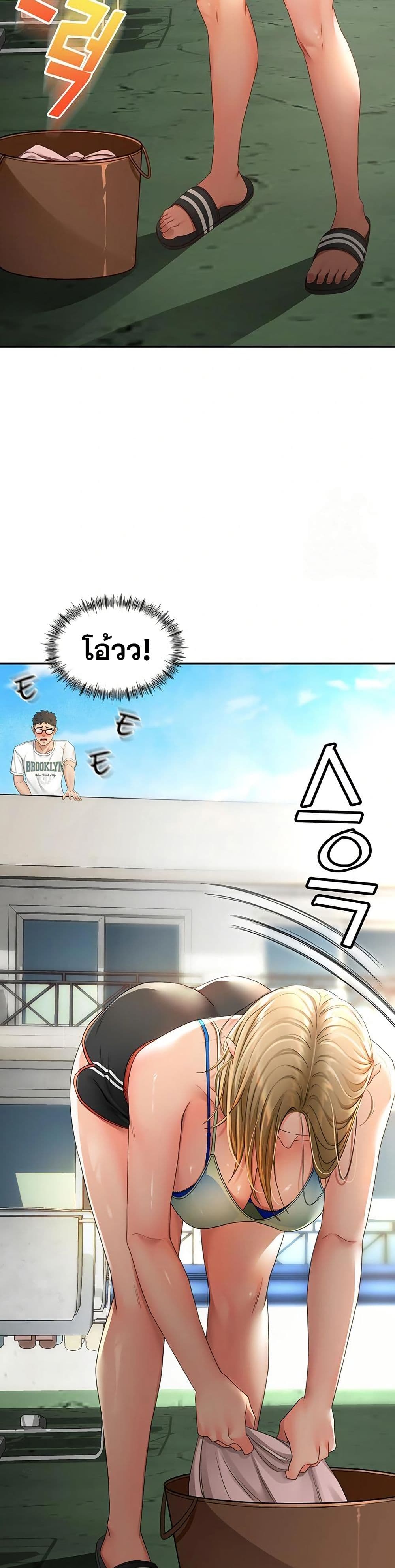 หน้า 48