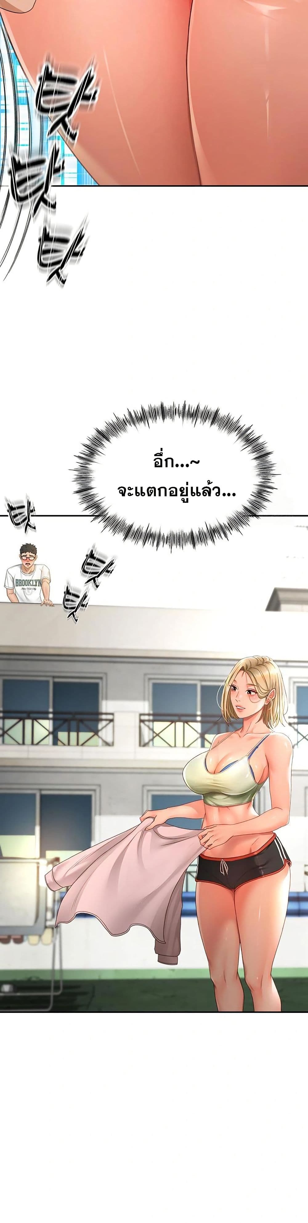 หน้า 53